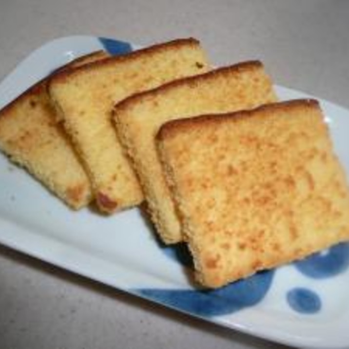 洋菓子屋さんで売っているカステララスク レシピ 作り方 By ごんもも010101 楽天レシピ